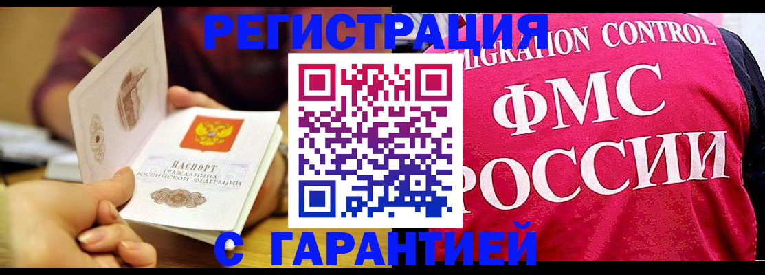 прописка в квартире в Сольцах