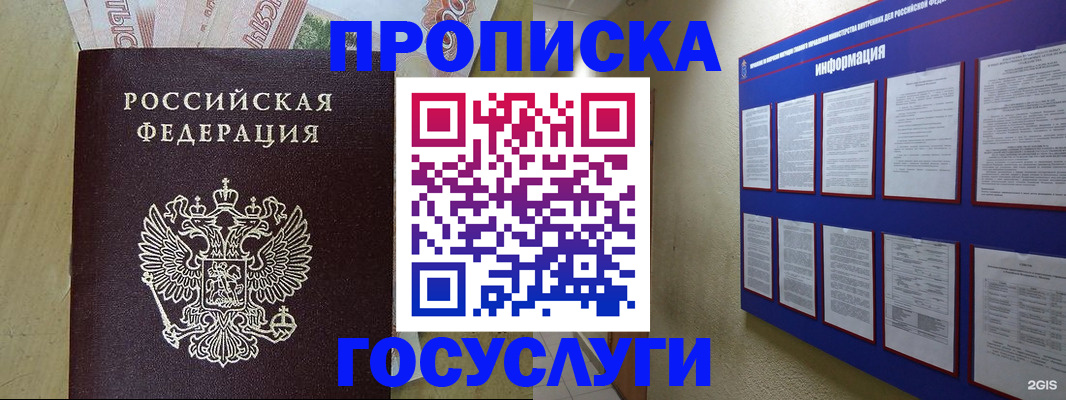 регистрация в Сольцах
