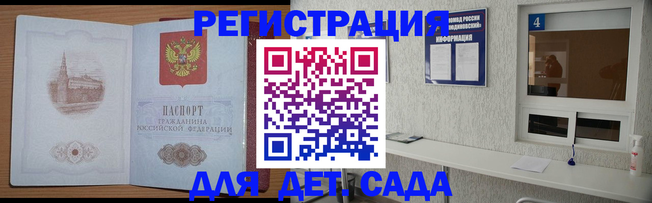 прописка в квартире в Сольцах